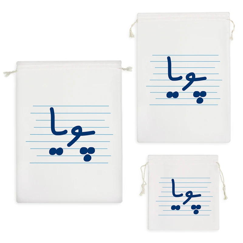 نظم دهنده خندالو مدل پویا کد 3806 مجموعه 3 عددی