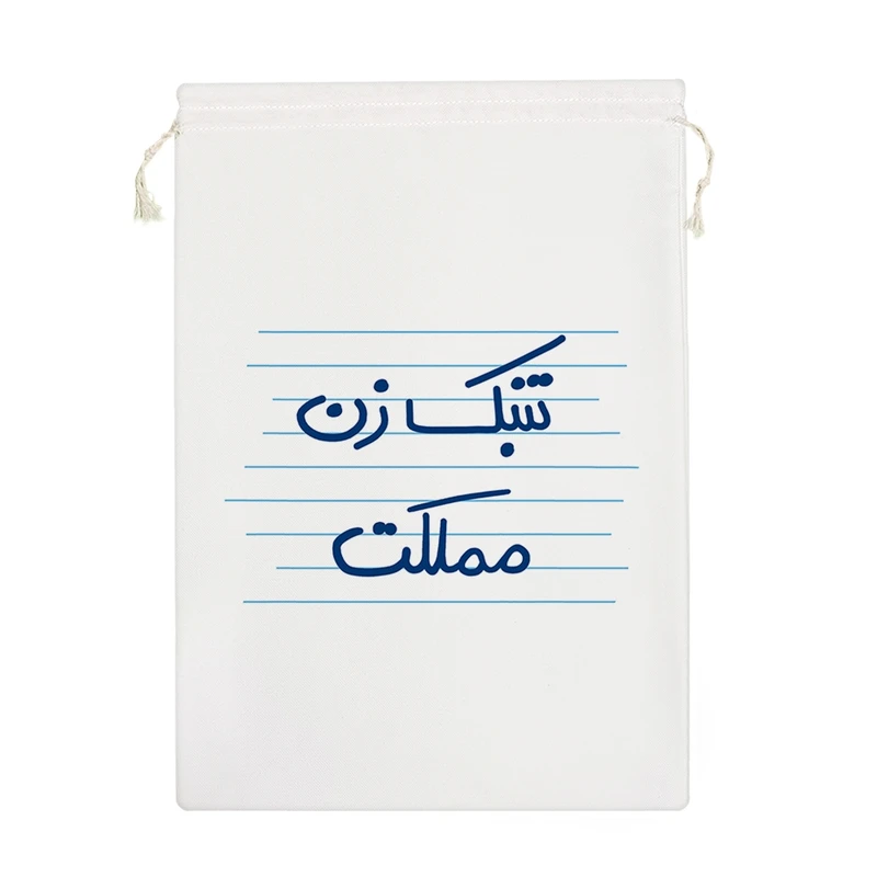 نظم دهنده خندالو مدل تنبک زن مملکت کد 4974-M