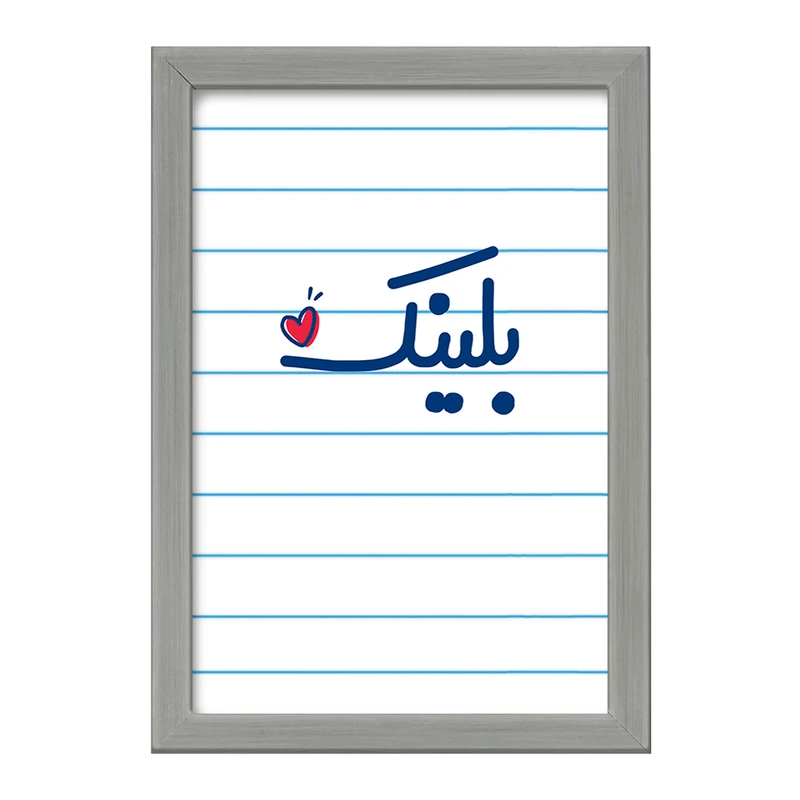 تابلو خندالو طرح بلینک  کد 6528