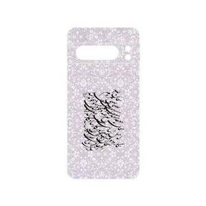 MAHOOT Nastaliq_1 Cover Sticker for Google Pixel 8 Pro