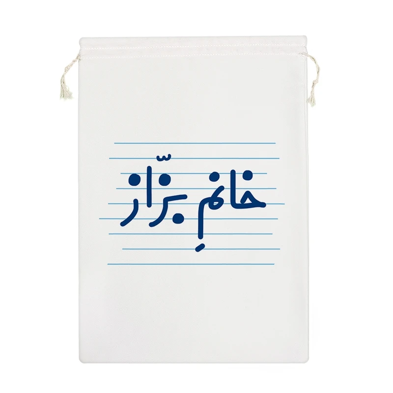 نظم دهنده خندالو مدل خانم بزّاز کد 4119-M