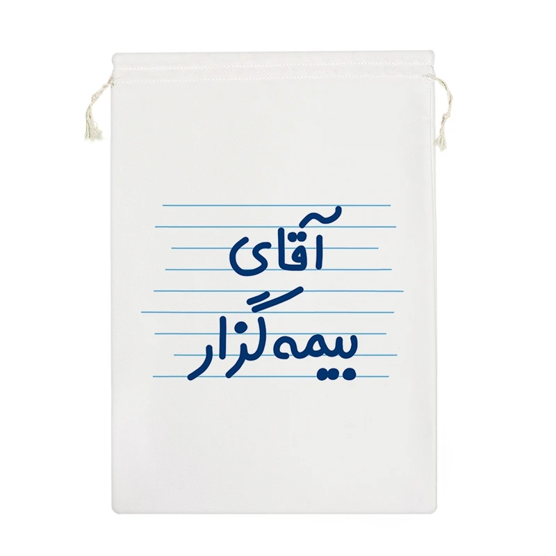 نظم دهنده خندالو مدل آقای بیمه گزار کد 4283-M