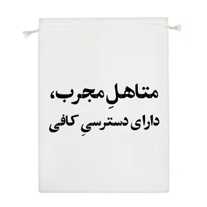 نظم دهنده خندالو مدل متاهل مجرب دارای دسترسی کافی کد 10705