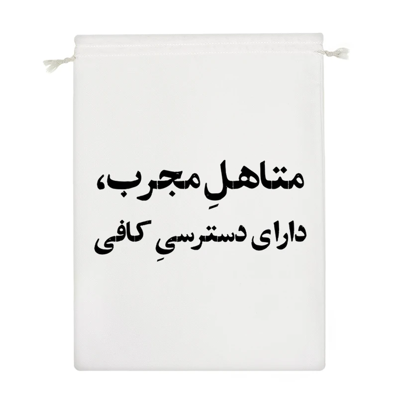 نظم دهنده خندالو مدل متاهل مجرب دارای دسترسی کافی کد 10705