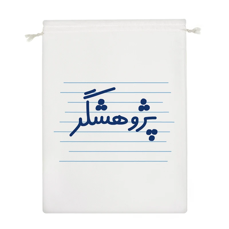 نظم دهنده خندالو مدل پژوهشگر کد 4158