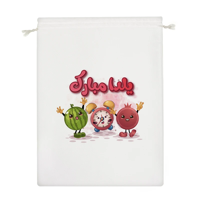 نظم دهنده خندالو مدل شب یلدا کد 10199