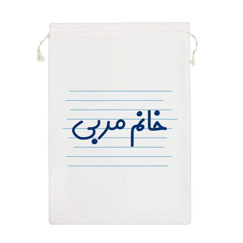 نظم دهنده خندالو مدل خانم مربی کد 4045-M