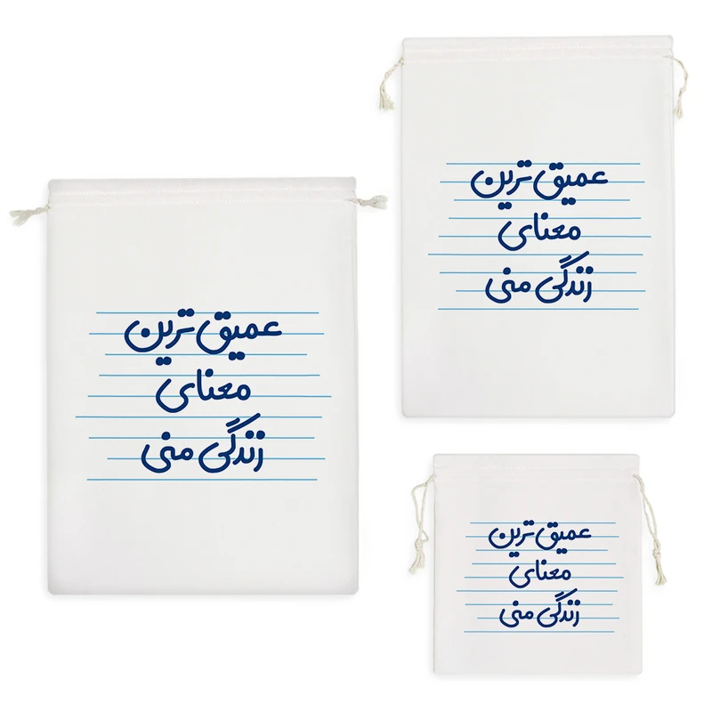 نظم دهنده خندالو مدل عمیق ترین معنای زندگی منی کد 3614 مجموعه 3 عددی