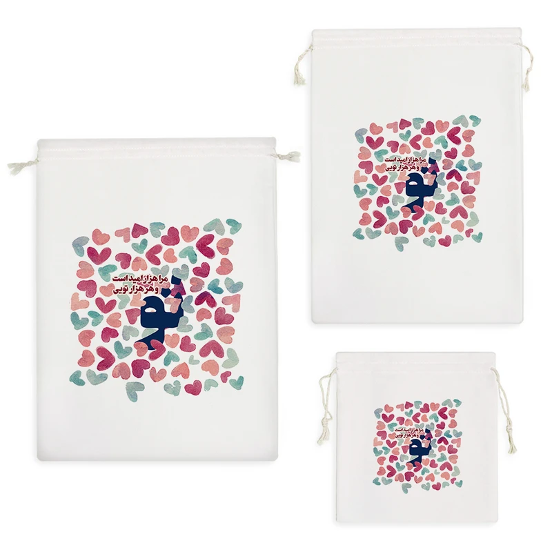 نظم دهنده خندالو مدل مرا هزار امید است و هر هزار تویی کد 158 مجموعه 3 عددی