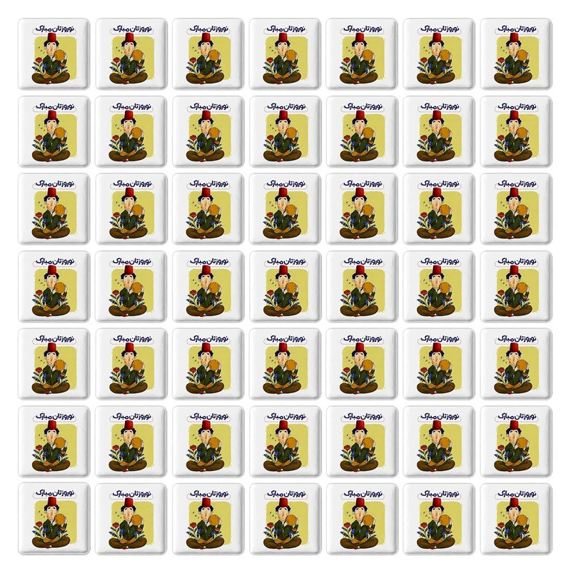 پیکسل خندالو طرح عید نوروز و سال نو کد 38296 مدل مربعی مجموعه 49 عددی