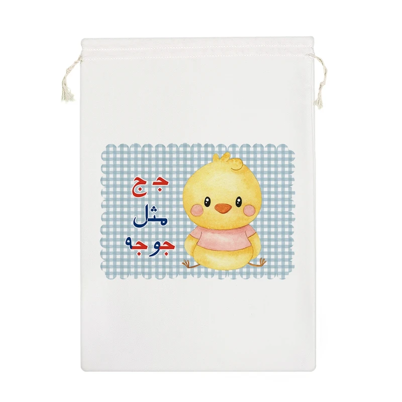 نظم دهنده خندالو مدل جشن الفبا جـ ج مثل جوجه کد S62-M