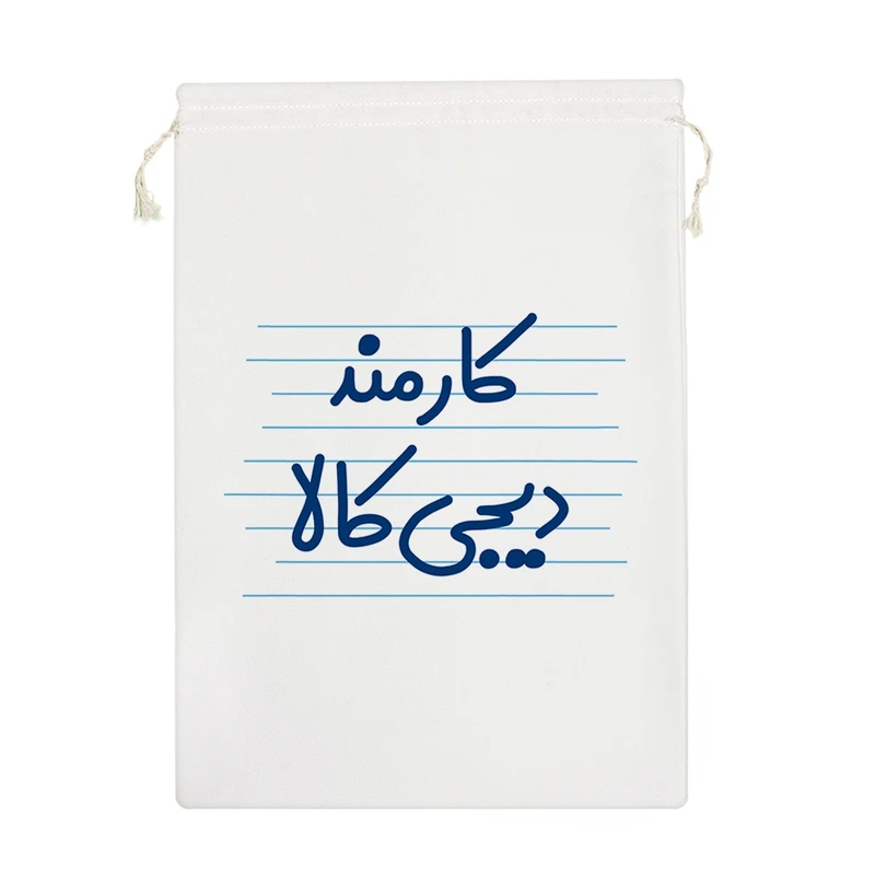 نظم دهنده خندالو مدل کارمند دیجی کالا کد 3919-M