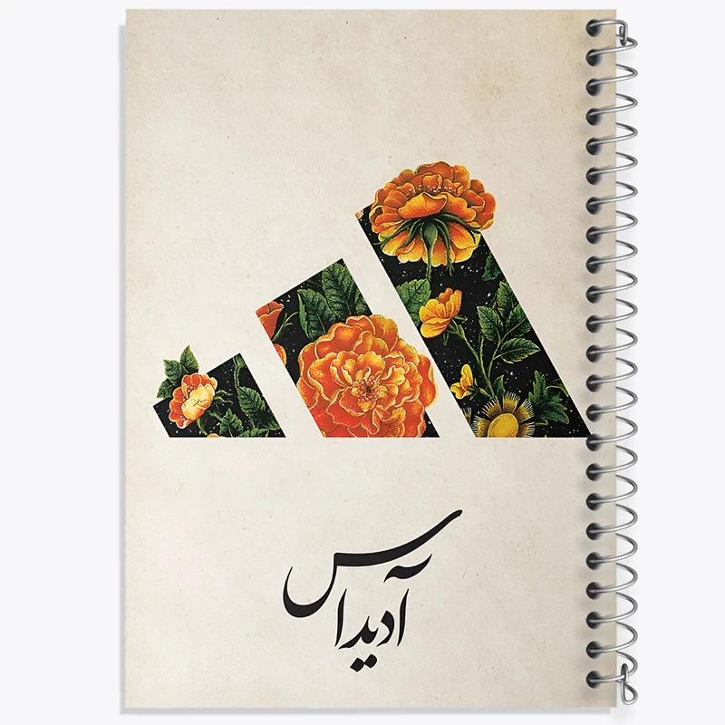 دفتر مشق 100 برگ خندالو طرح آدیداس (Adidas) کد F9630