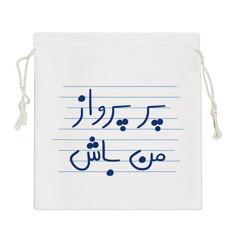 نظم دهنده خندالو مدل پر پرواز من باش کد 4868-S