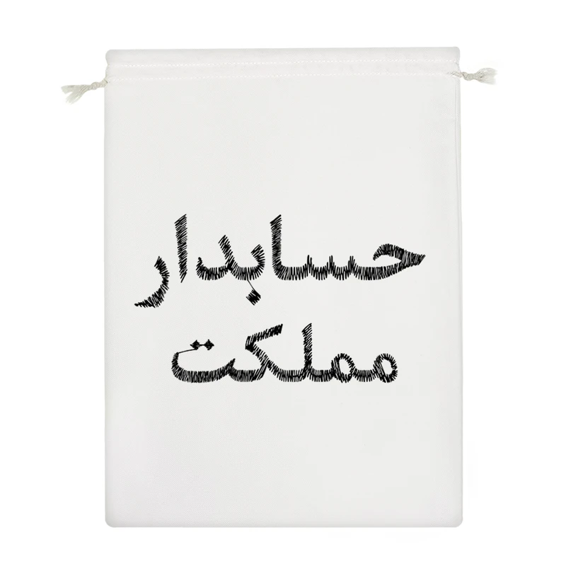 نظم دهنده خندالو مدل حسابدار مملکت کد 8534