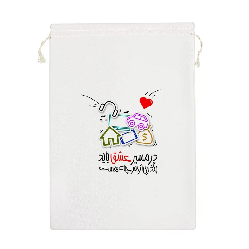 نظم دهنده خندالو مدل در مسیر عشق باید بگذری از هرچه هست کد 540-M