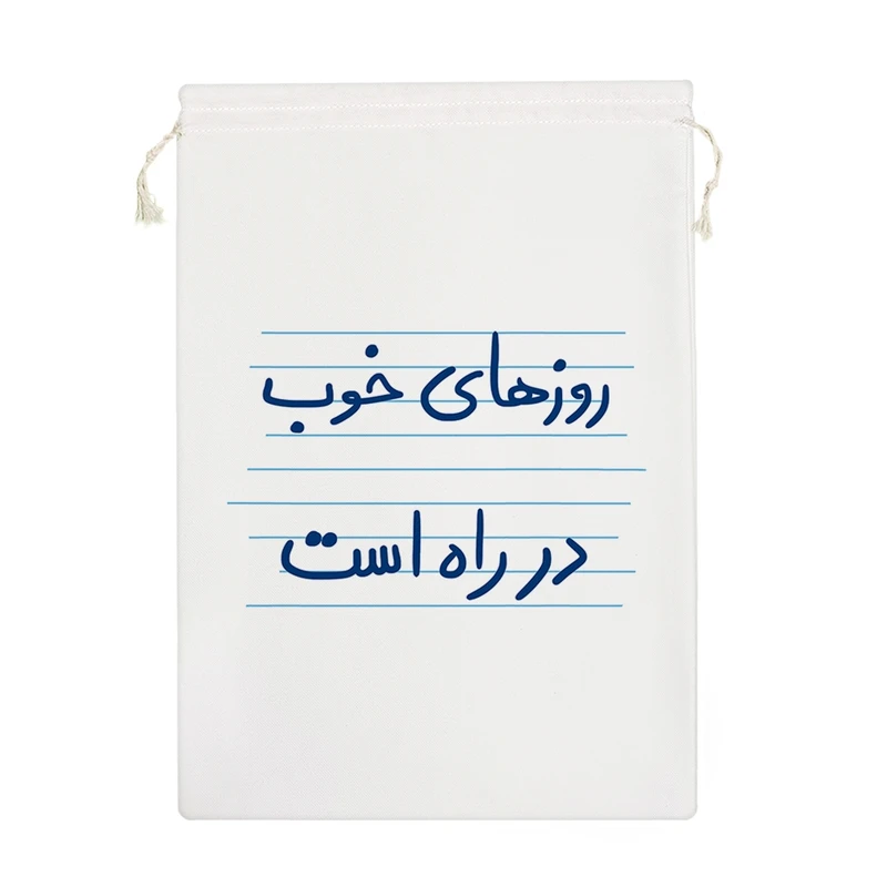 نظم دهنده خندالو مدل روزهای خوب در راه است کد 4900-M