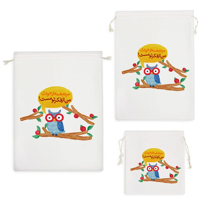 نظم دهنده خندالو مدل مردم همه از خواب و من از فکر تو مست! کد 164 مجموعه 3 عددی