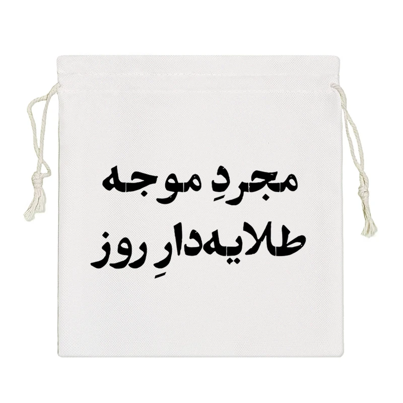 نظم دهنده خندالو مدل مجرد موجه طلایه دار روز کد 10749-S