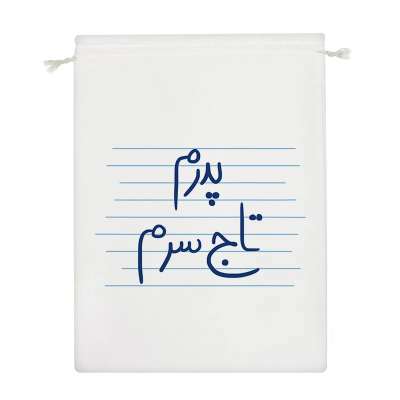 نظم دهنده خندالو مدل پدرم تاج سرم کد 4748