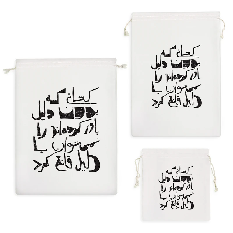 نظم دهنده خندالو مدل متن نوشته کد 9545 مجموعه 3 عددی