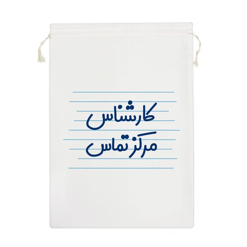 نظم دهنده خندالو مدل کارشناس مرکز تماس کد 3925-M