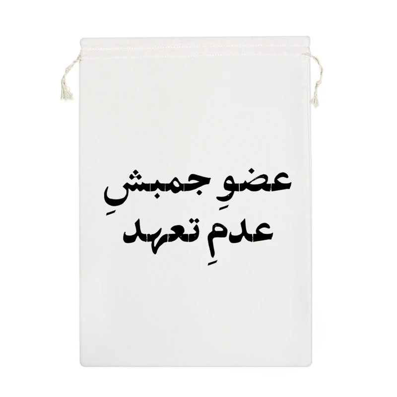 نظم دهنده خندالو مدل عضو جمبش عدم تعهد کد 10726-M