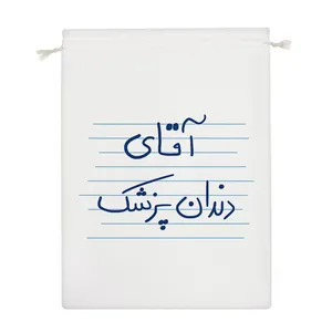 نظم دهنده خندالو مدل آقای دندانپزشک کد 4698