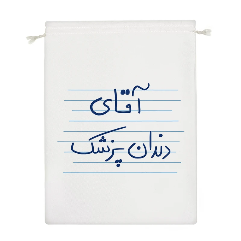 نظم دهنده خندالو مدل آقای دندانپزشک کد 4698