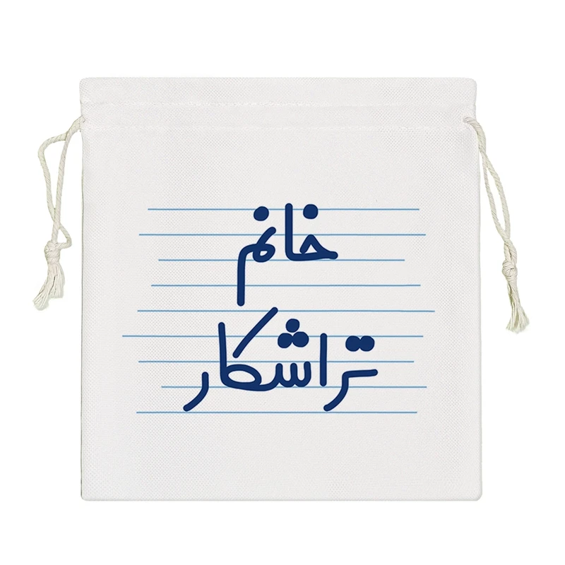 نظم دهنده خندالو مدل خانم تراشکار کد 4109-S