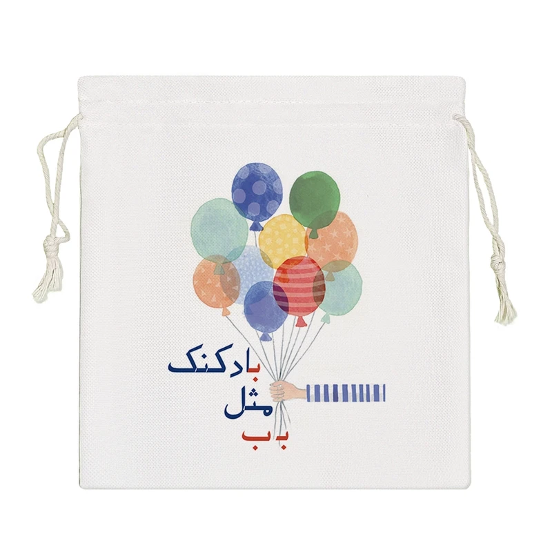 نظم دهنده خندالو مدل جشن الفبا بـ ب مثل بادکنک کد S58-S