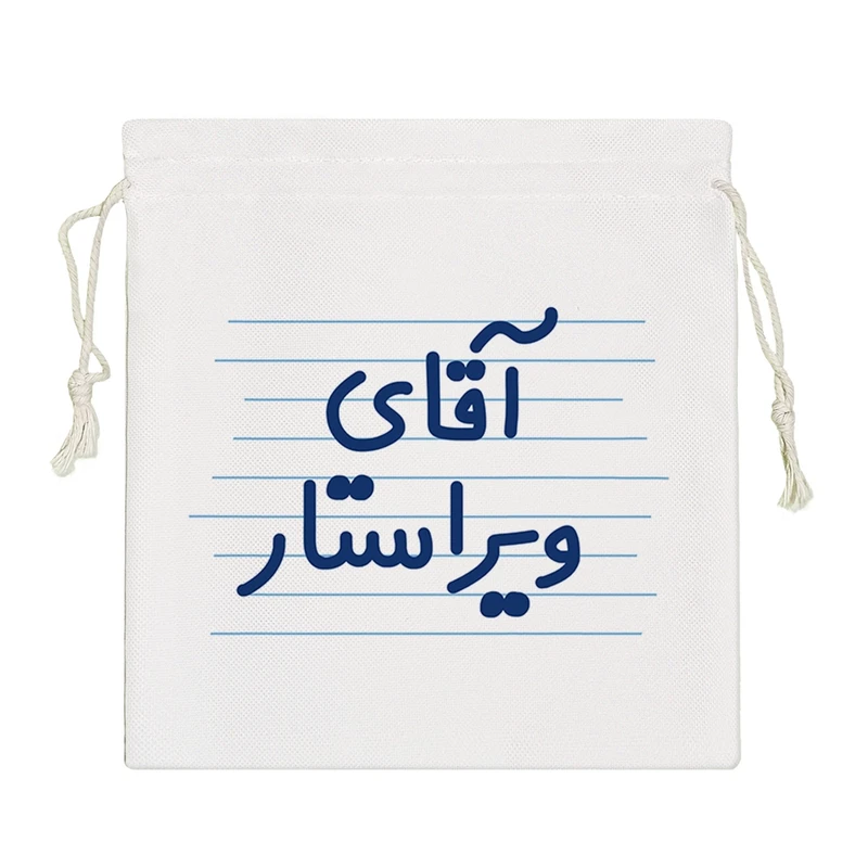 نظم دهنده خندالو مدل آقای ویراستار کد 4189-S