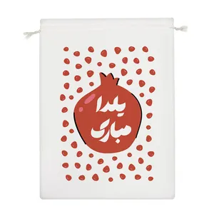 نظم دهنده خندالو مدل شب یلدا کد 10819
