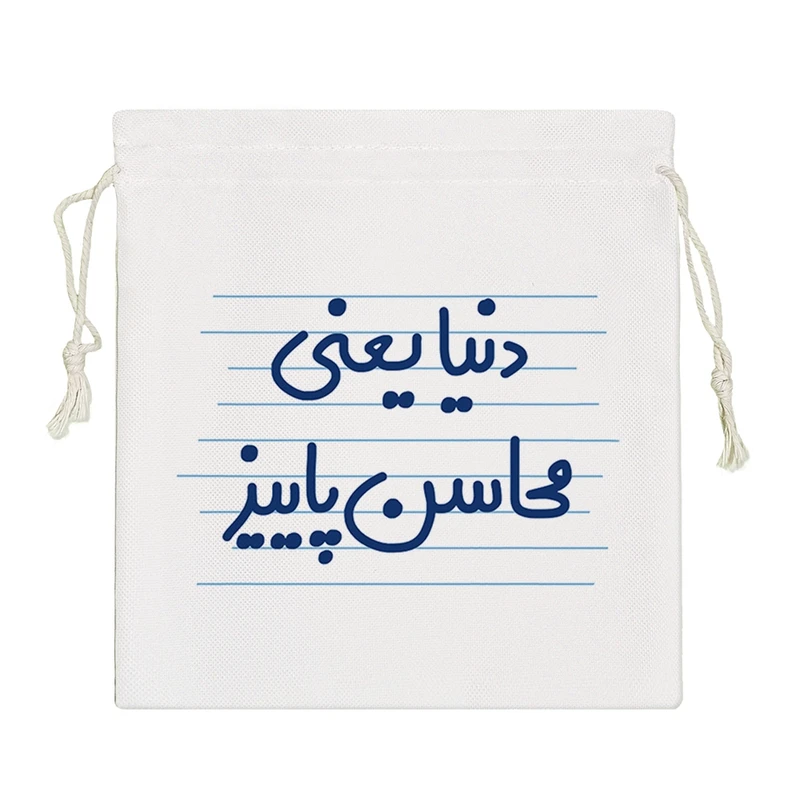 نظم دهنده خندالو مدل دنیا یعنی محاسن پاییز کد 4529-S