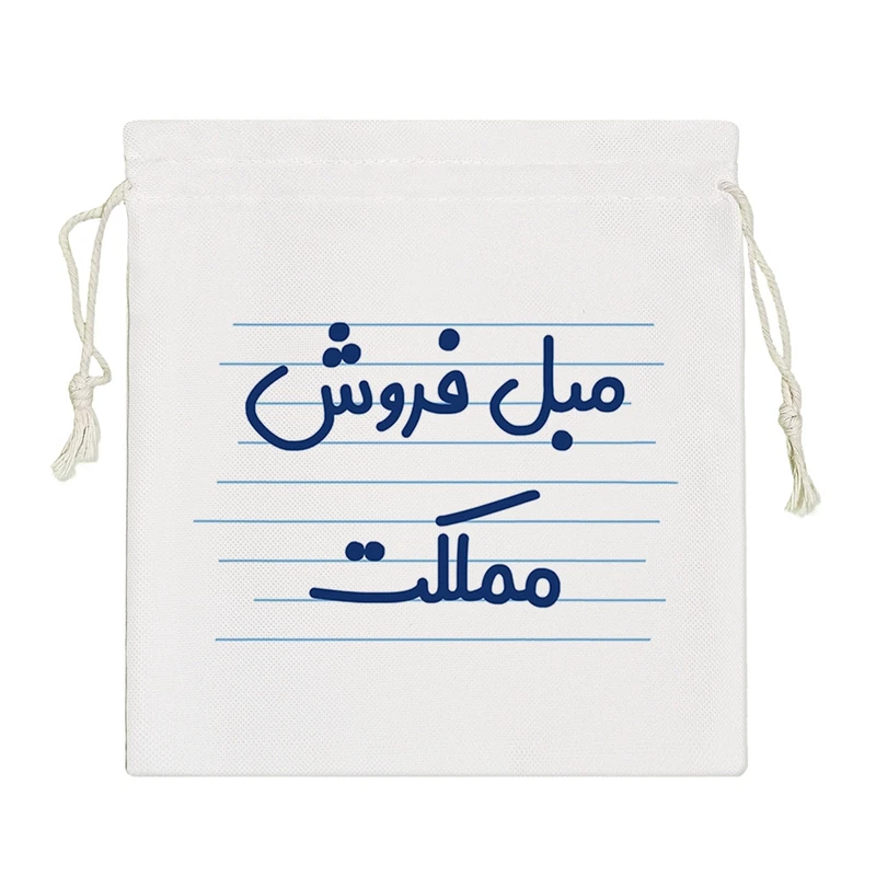 نظم دهنده خندالو مدل مبل فروش مملکت کد 3879-S