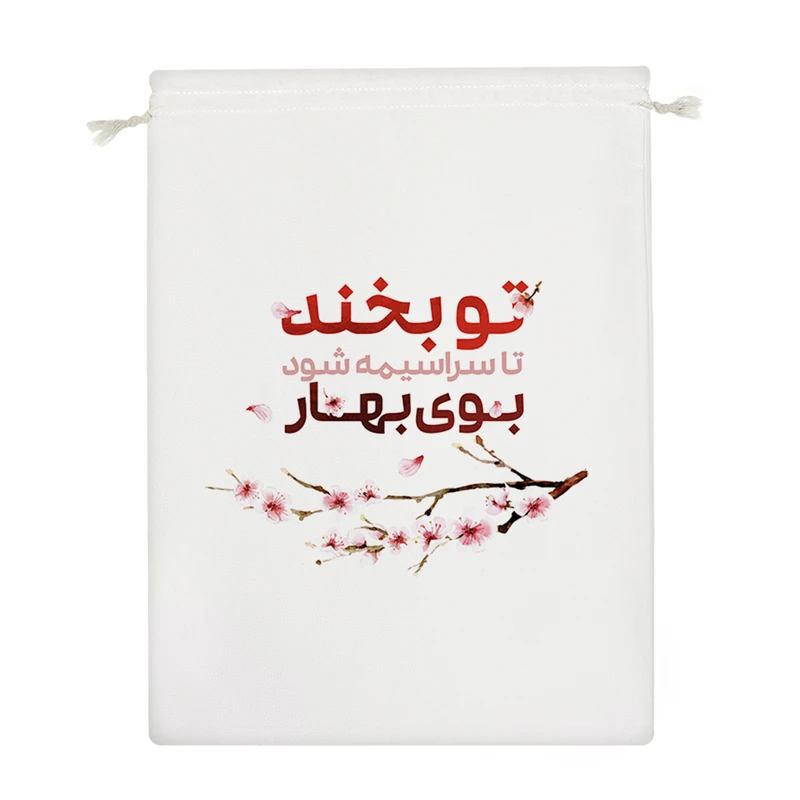 نظم دهنده خندالو مدل تو بخند تا سراسیمه شود بوی بهار کد 610