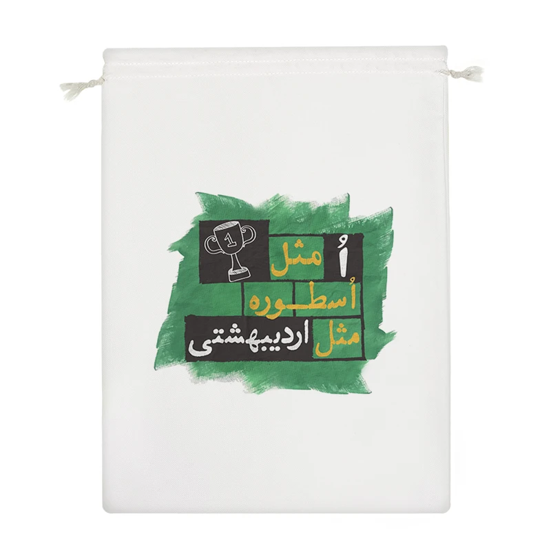 نظم دهنده خندالو مدل ماه تولد اردیبهشت کد 225