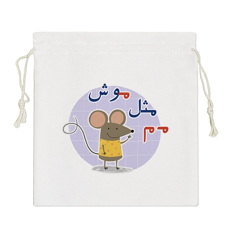 نظم دهنده خندالو مدل جشن الفبا مـ م مثل موش کد S84-S