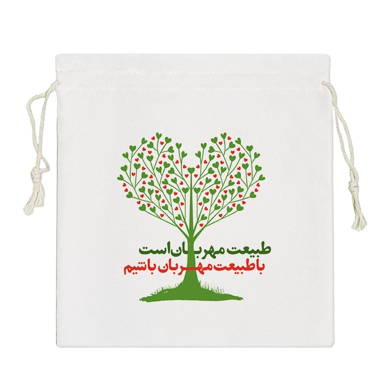 نظم دهنده خندالو مدل طبیعت مهربان است با طبیعت مهربان باشیم کد 150-S