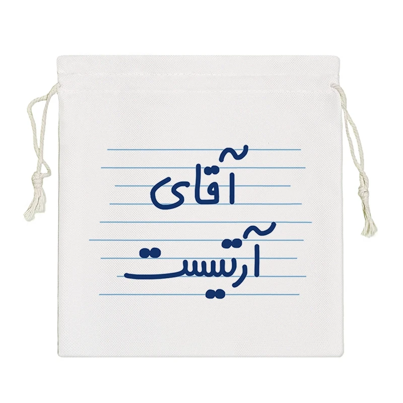 نظم دهنده خندالو مدل آقای آرتیست کد 4706-S