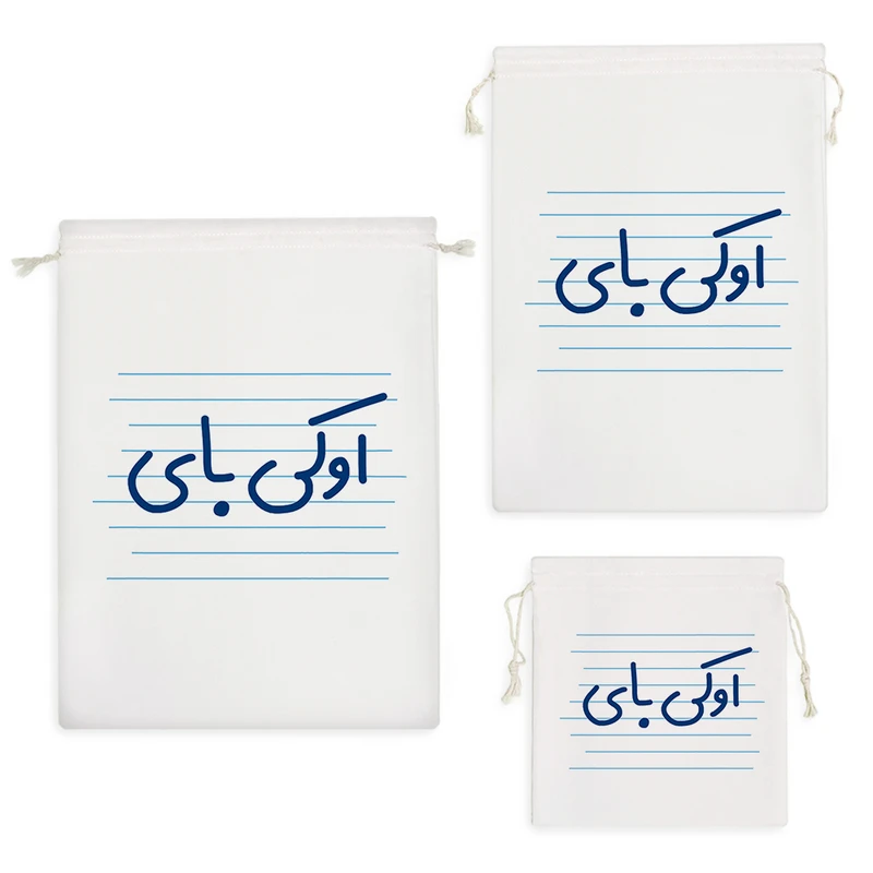 نظم دهنده خندالو مدل اوکی بای کد 4676 مجموعه 3 عددی