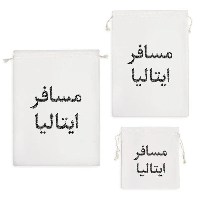 نظم دهنده خندالو مدل مسافر ایتالیا کد 8517 مجموعه 3 عددی