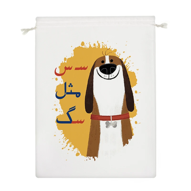 نظم دهنده خندالو مدل جشن الفبا سـ س مثل سگ کد S82