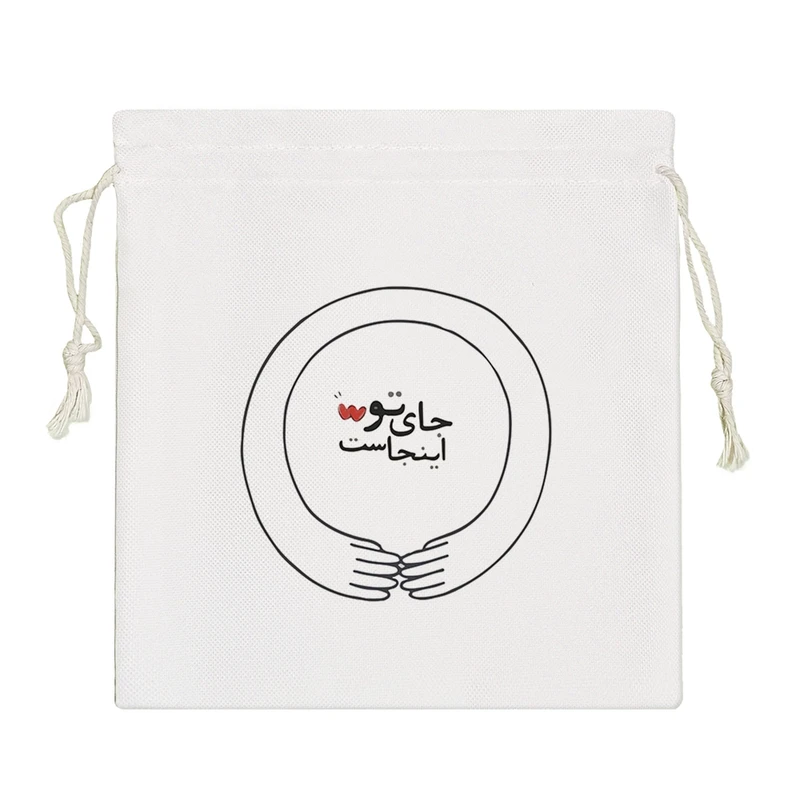 نظم دهنده خندالو مدل جای تو اینجاست کد 7559-S