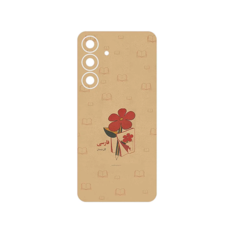 برچسب پوششی ماهوت مدل Persian book Nostalgia مناسب برای گوشی موبایل سامسونگ Galaxy S25 FE