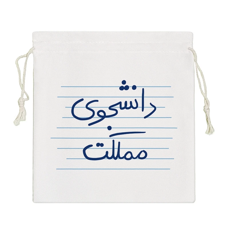 نظم دهنده خندالو مدل دانشجوی مملکت کد 4778-S