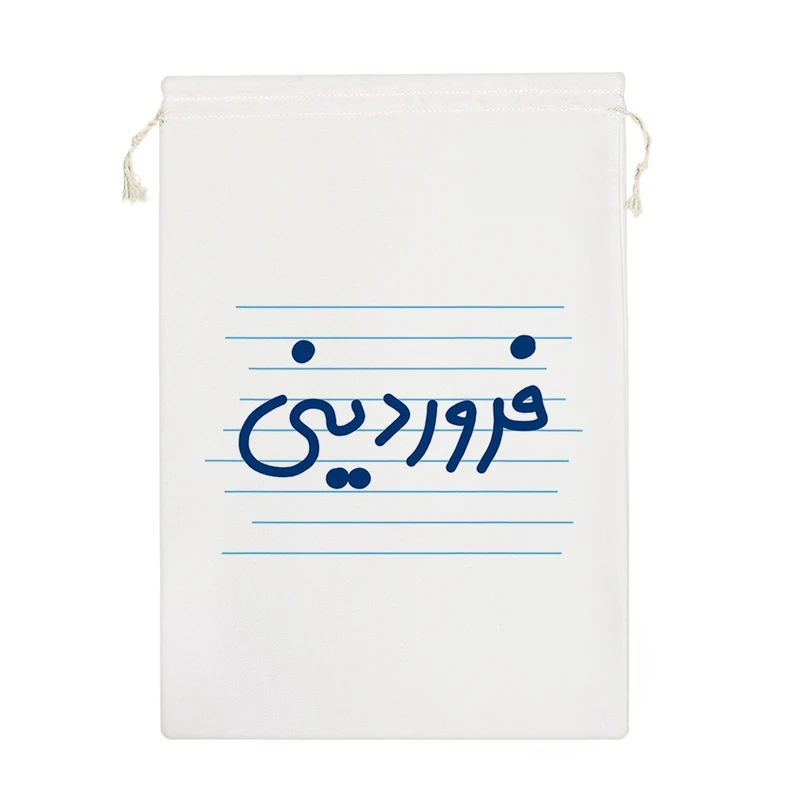 نظم دهنده خندالو مدل فروردینی کد 10026-M