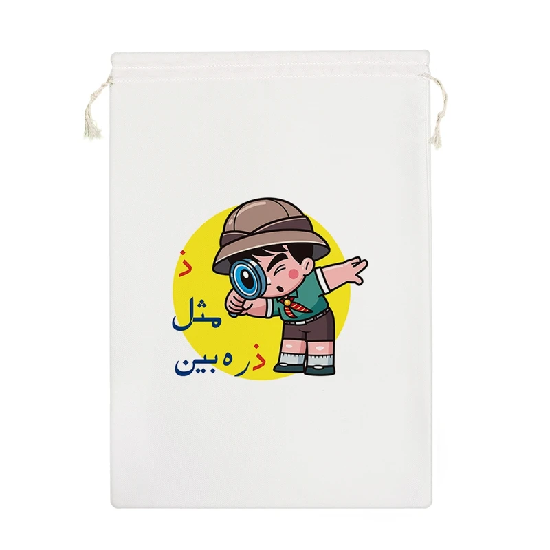 نظم دهنده خندالو مدل جشن الفبا ذ مثل ذره بین کد S67-M