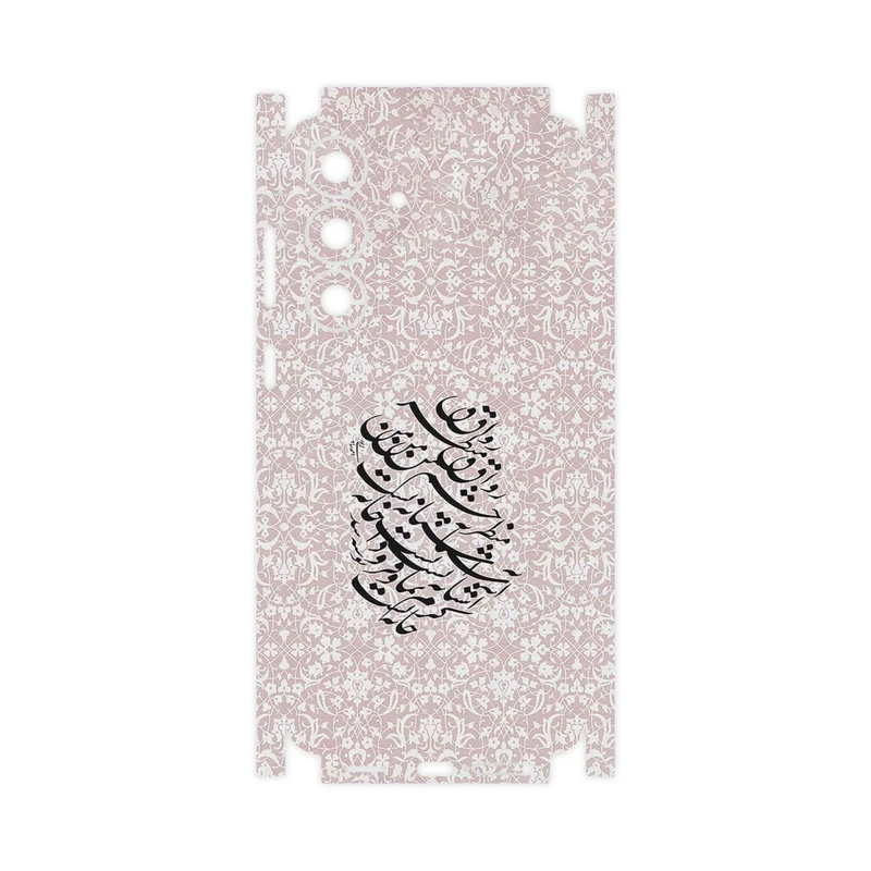 برچسب پوششی ماهوت مدل Nastaliq_2-FullSkin مناسب برای گوشی موبایل سامسونگ Galaxy S25 FE