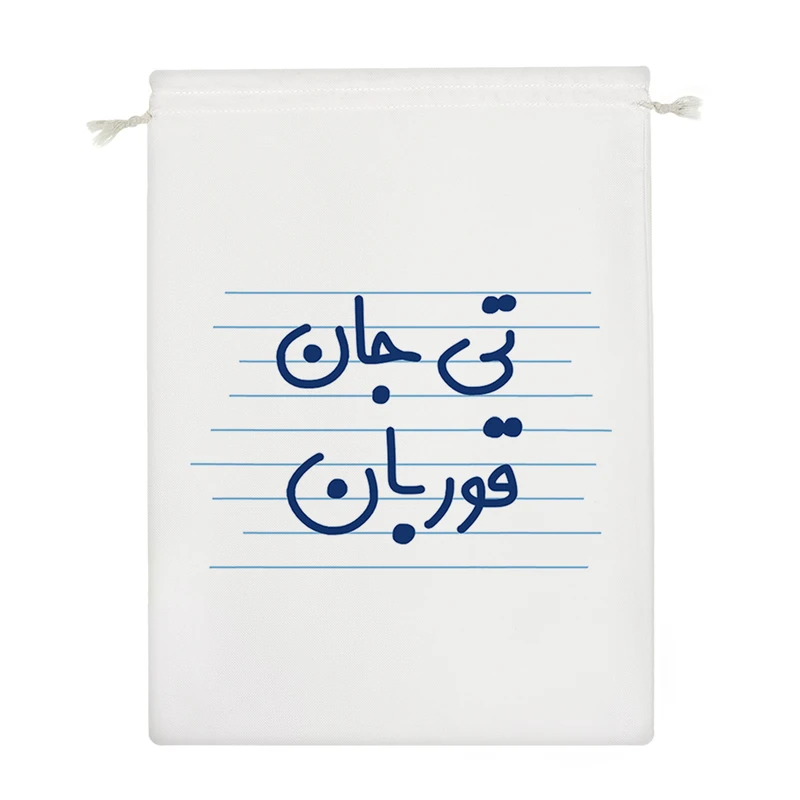 نظم دهنده خندالو مدل تی جان قوربان کد 4608